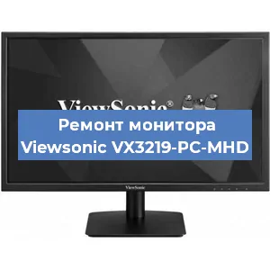 Замена разъема питания на мониторе Viewsonic VX3219-PC-MHD в Челябинске